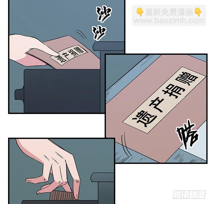 第一二九话&middot;不死的希望(1/3)-第129话
