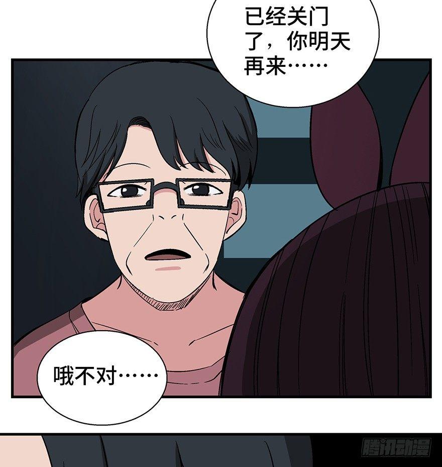 第一二九话&middot;不死的希望(1/3)-第129话