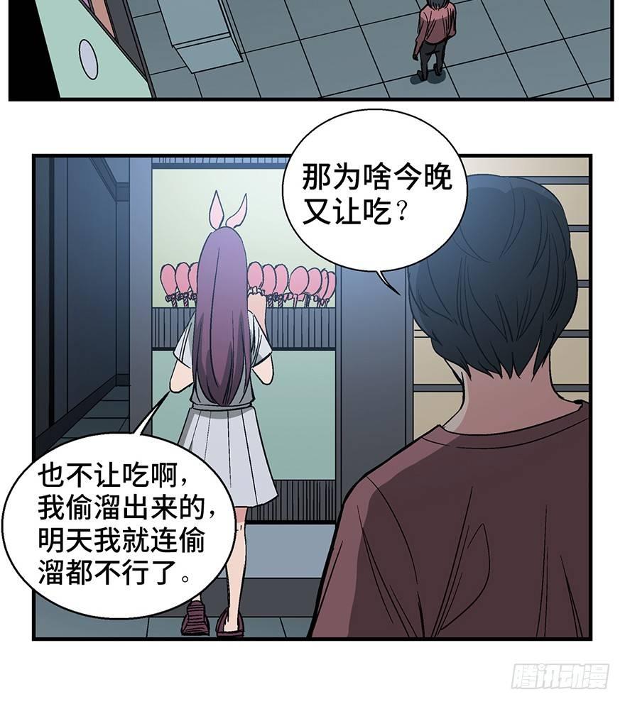 第一二九话&middot;不死的希望(1/3)-第129话