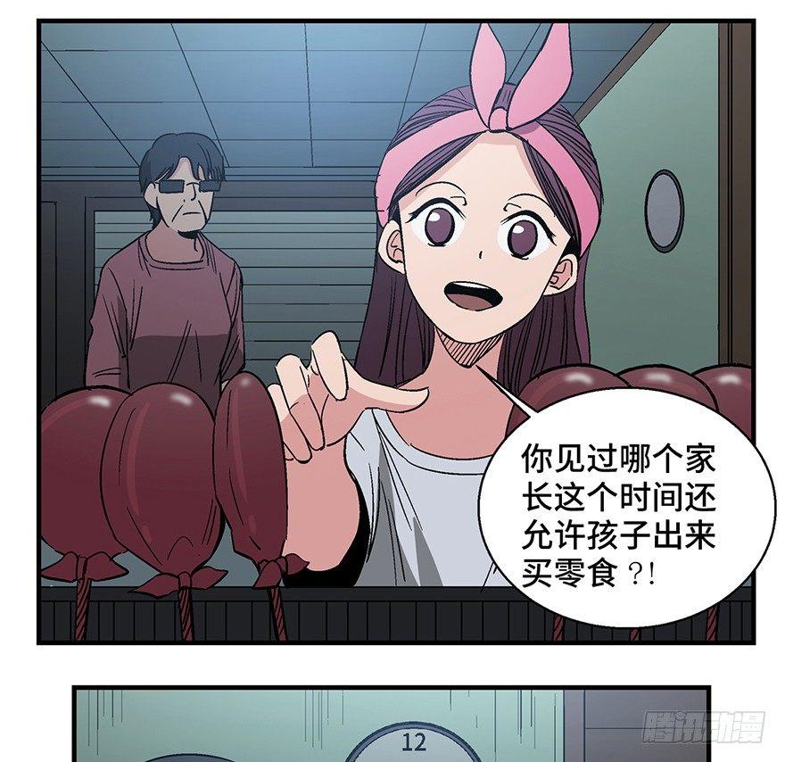 第一二九话&middot;不死的希望(1/3)-第129话