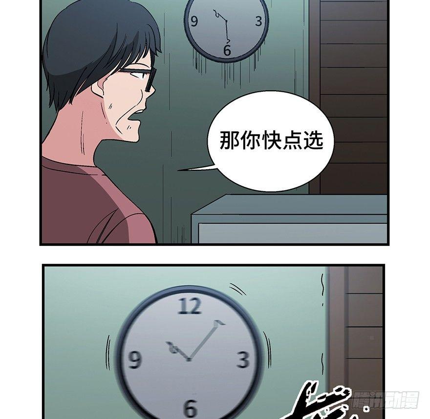第一二九话&middot;不死的希望(1/3)-第129话
