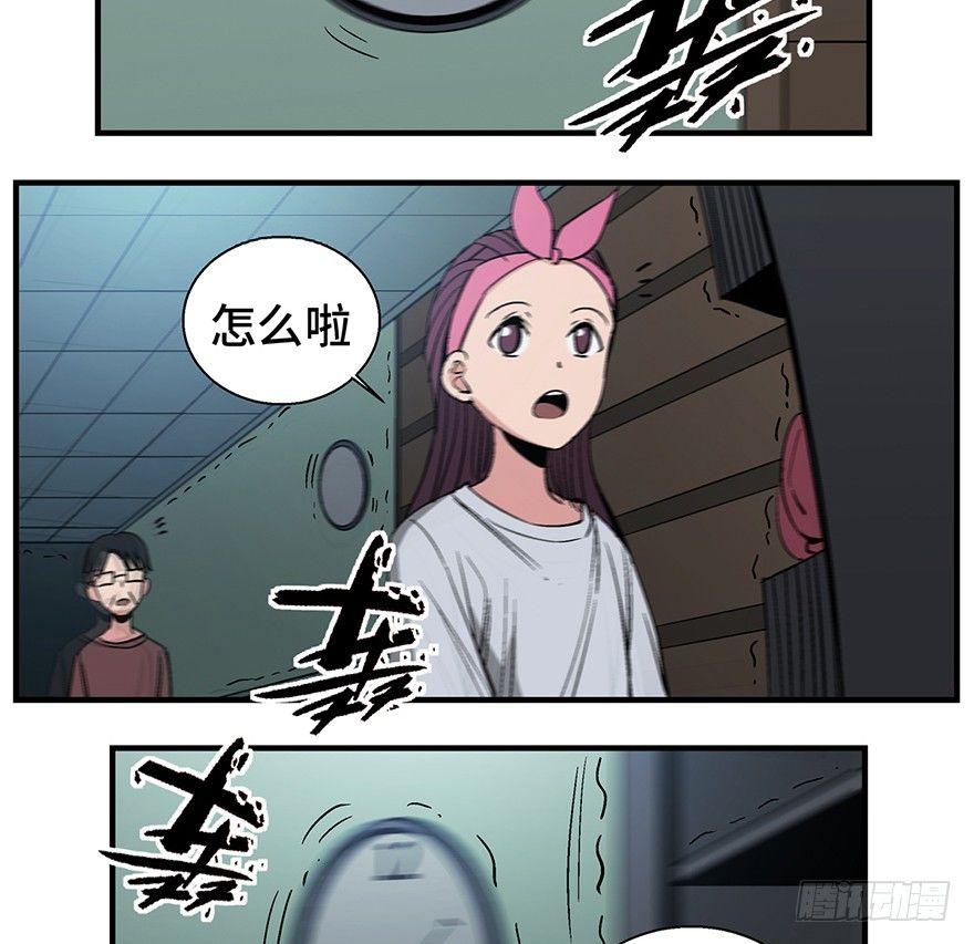 第一二九话&middot;不死的希望(1/3)-第129话