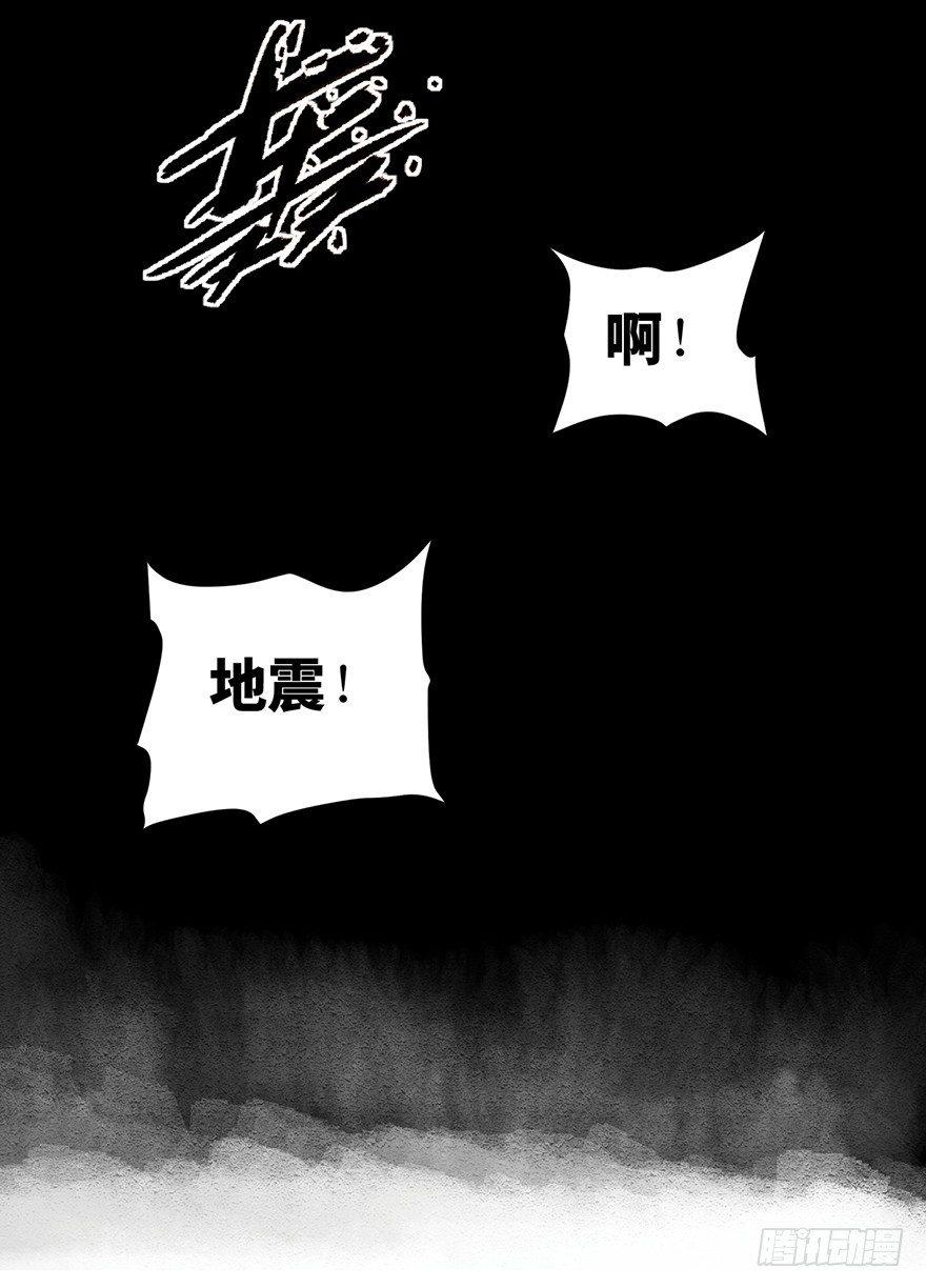 第一二九话&middot;不死的希望(1/3)-第129话