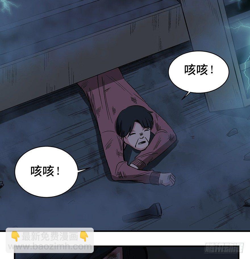 第一二九话&middot;不死的希望(1/3)-第129话