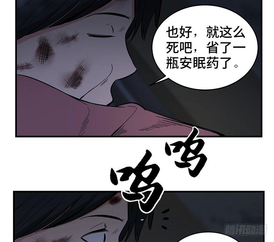 第一二九话&middot;不死的希望(1/3)-第129话