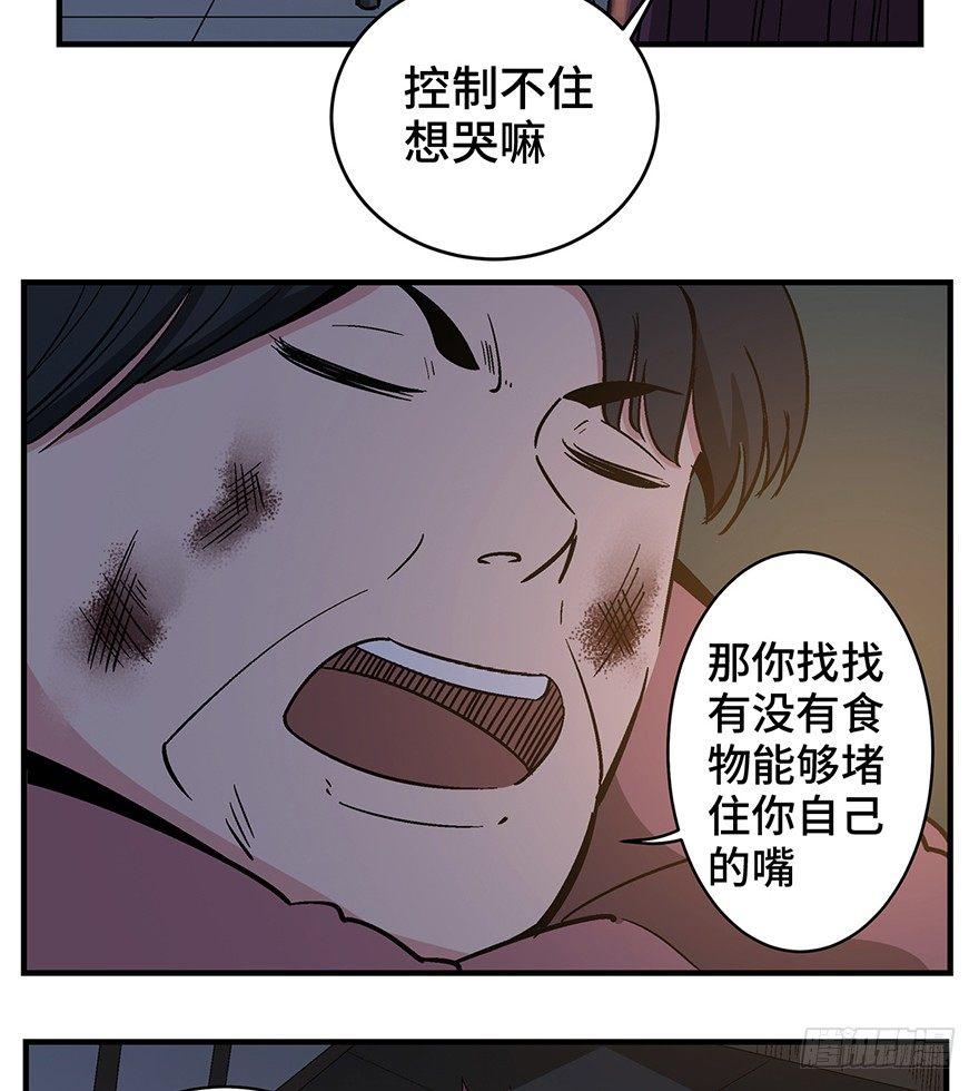第一二九话&middot;不死的希望(1/3)-第129话