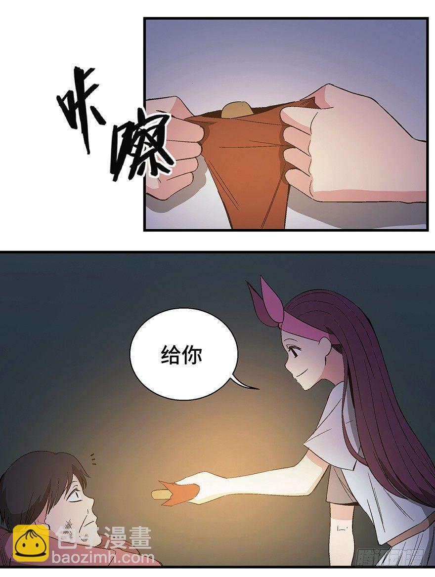 第一二九话&middot;不死的希望(1/3)-第129话