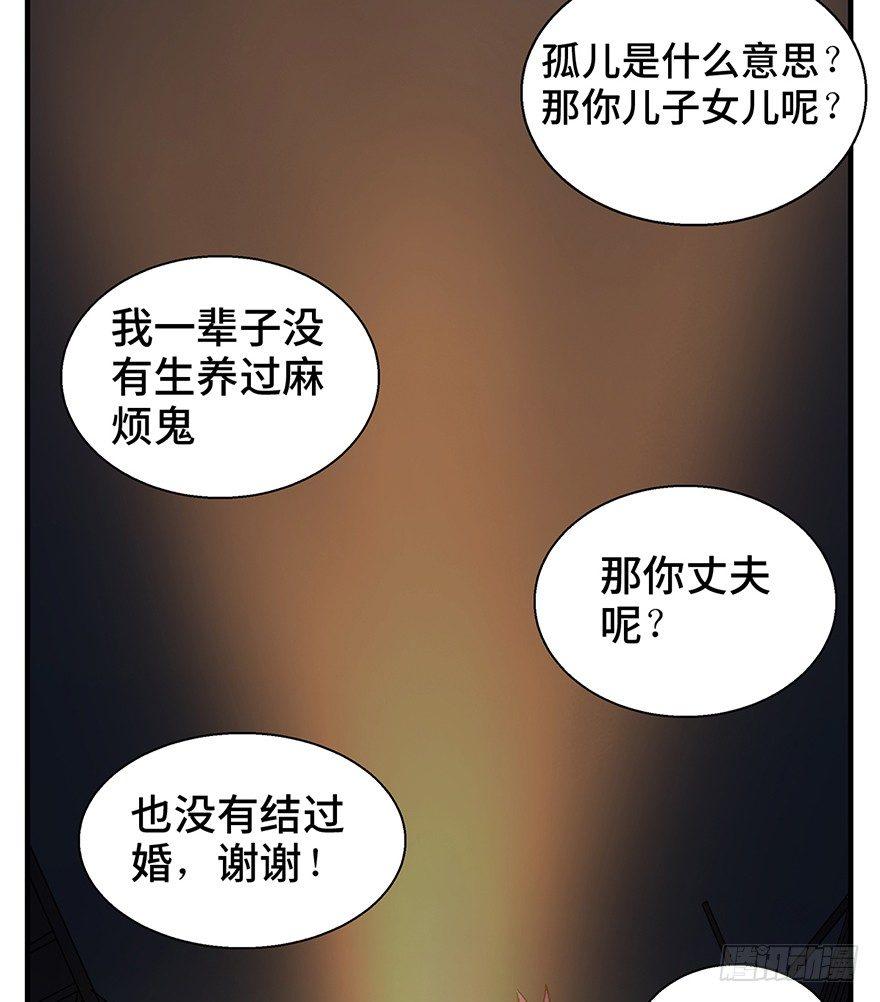 第一二九话&middot;不死的希望(1/3)-第129话