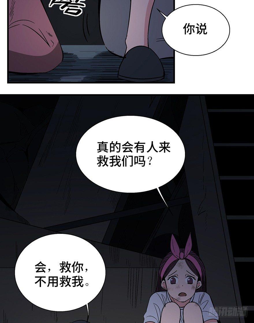 第一二九话&middot;不死的希望(1/3)-第129话