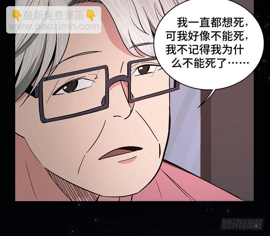 第一二九话&middot;不死的希望(1/3)-第129话
