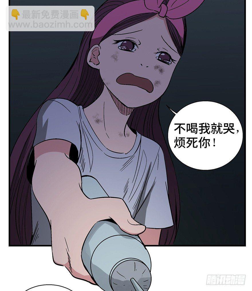 第一二九话&middot;不死的希望(1/3)-第129话
