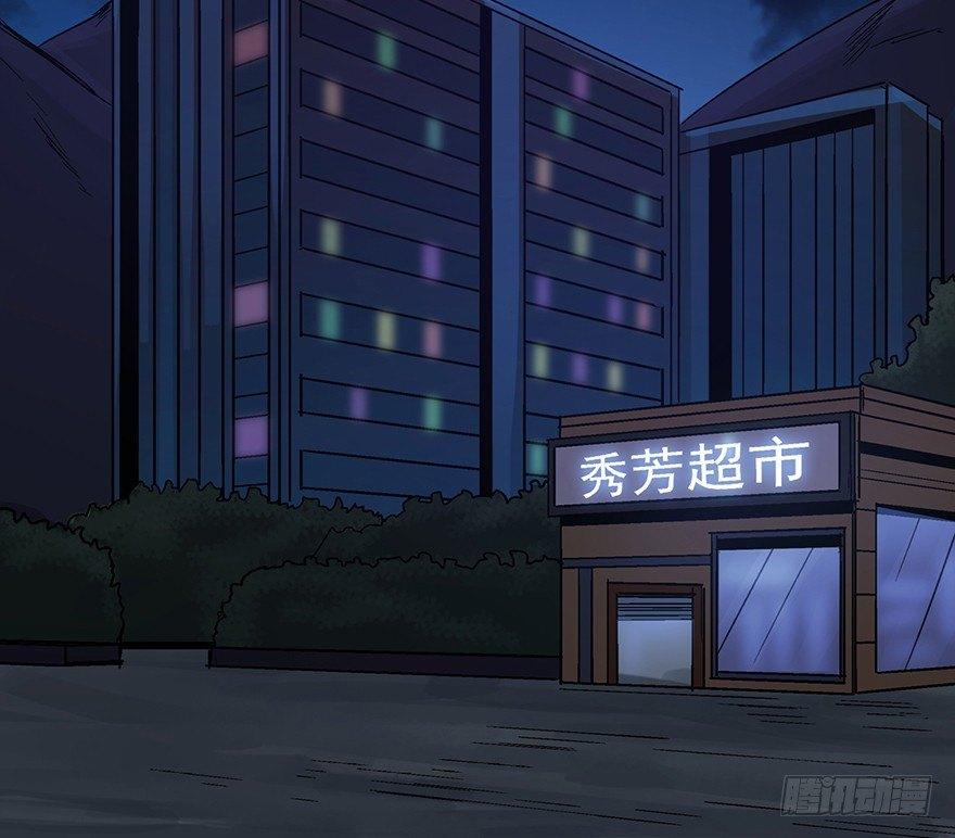 第一二九话&middot;不死的希望(1/3)-第129话