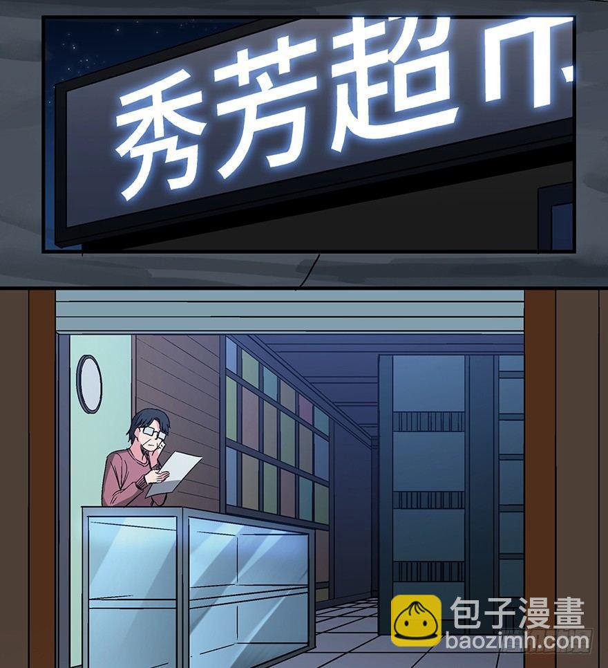 第一二九话&middot;不死的希望(1/3)-第129话