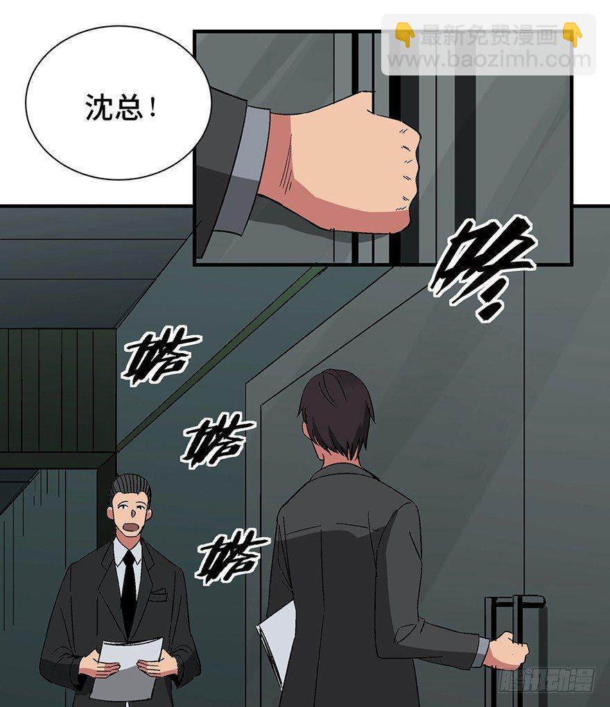 第一三一话&middot;技术无罪(1/2)-第131话