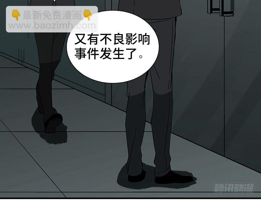 第一三一话&middot;技术无罪(1/2)-第131话