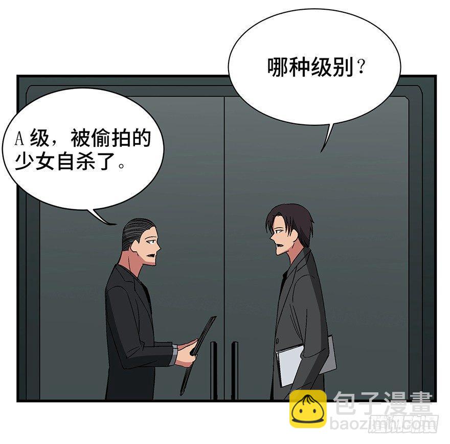 第一三一话&middot;技术无罪(1/2)-第131话