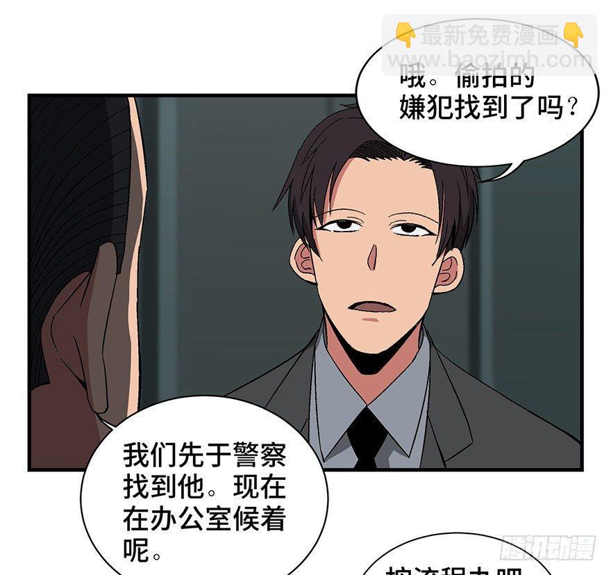 第一三一话&middot;技术无罪(1/2)-第131话