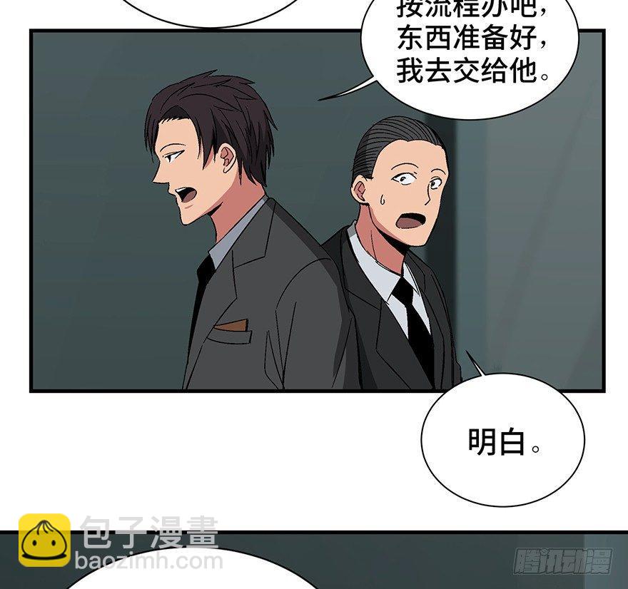 第一三一话&middot;技术无罪(1/2)-第131话