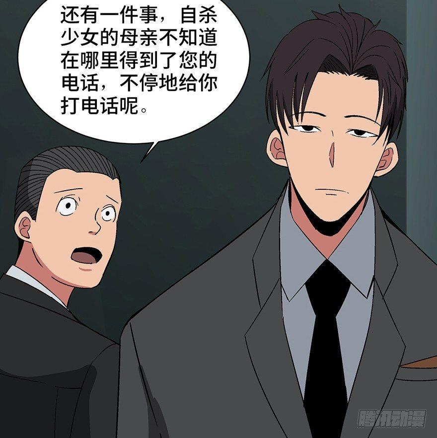 第一三一话&middot;技术无罪(1/2)-第131话