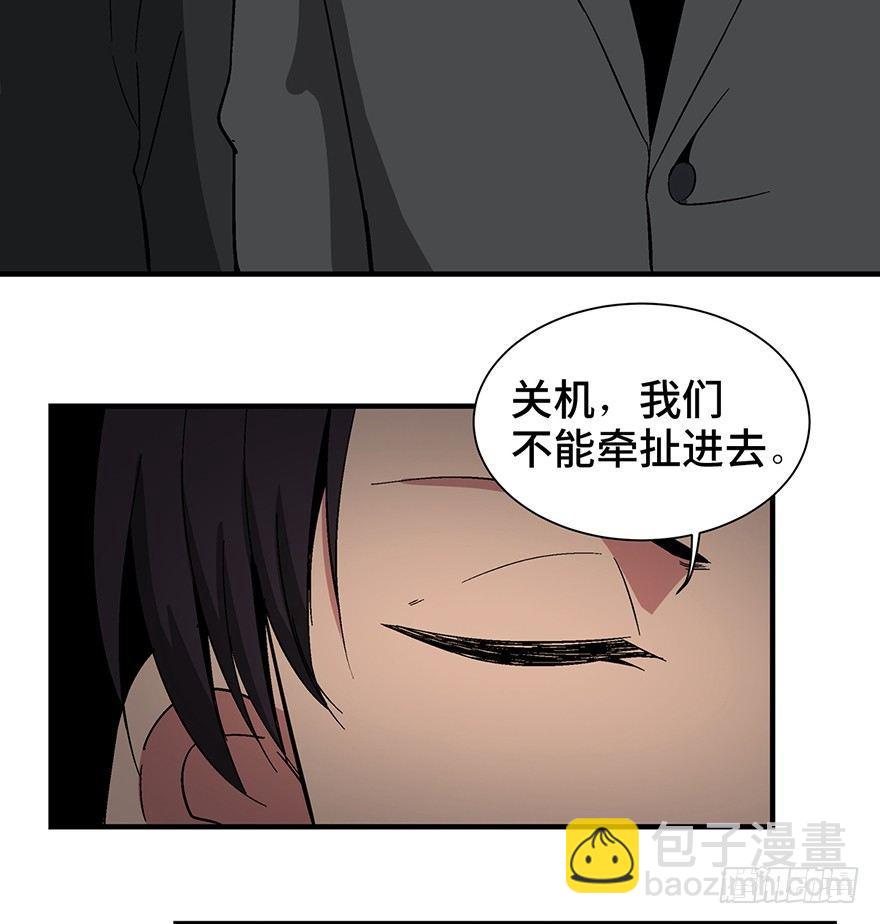 第一三一话&middot;技术无罪(1/2)-第131话