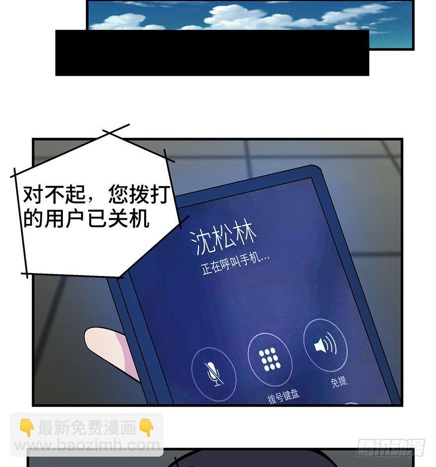 第一三一话&middot;技术无罪(1/2)-第131话