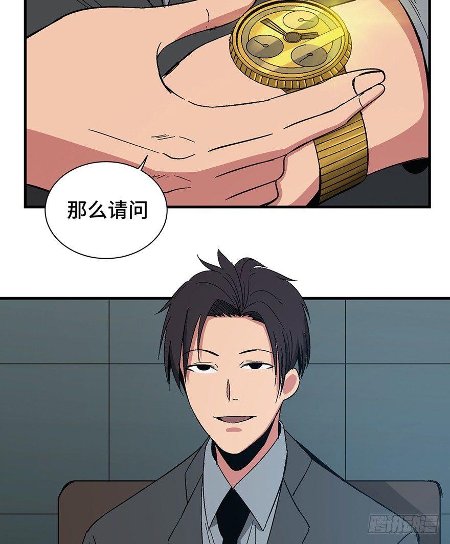 第一三一话&middot;技术无罪(1/2)-第131话
