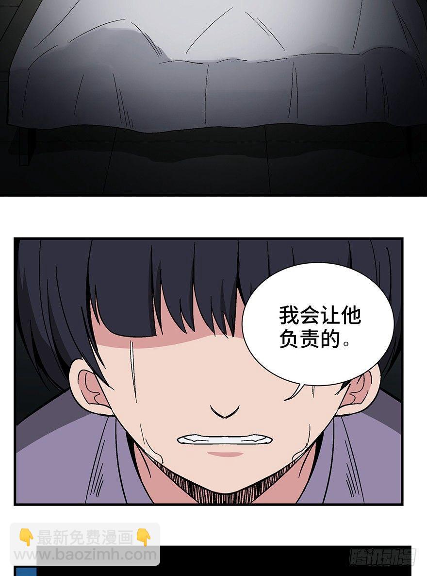 第一三一话&middot;技术无罪(1/2)-第131话