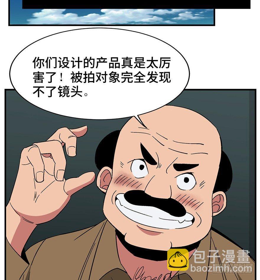 第一三一话&middot;技术无罪(1/2)-第131话
