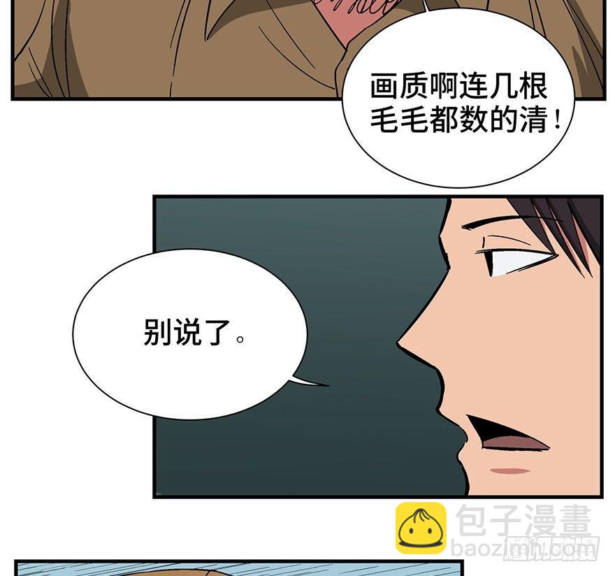 第一三一话&middot;技术无罪(1/2)-第131话
