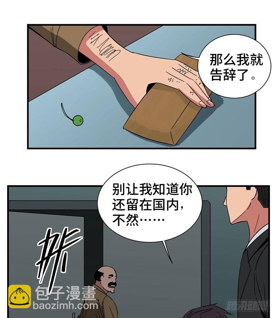 第一三一话&middot;技术无罪(1/2)-第131话