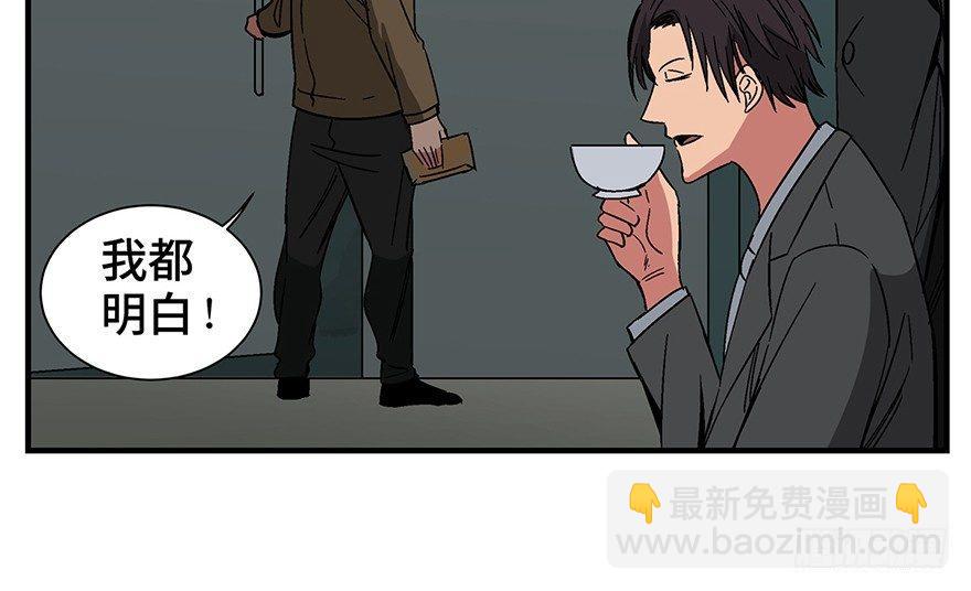 第一三一话&middot;技术无罪(1/2)-第131话
