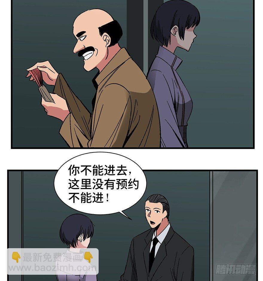 第一三一话&middot;技术无罪(1/2)-第131话