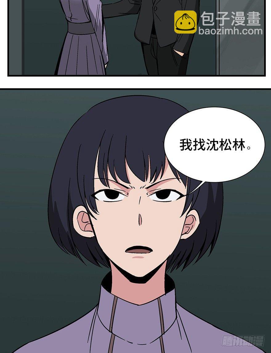 第一三一话&middot;技术无罪(1/2)-第131话