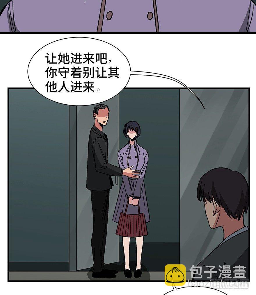 第一三一话&middot;技术无罪(1/2)-第131话