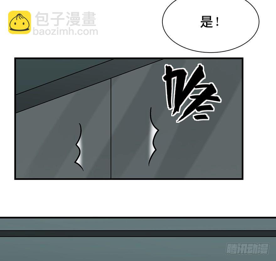 第一三一话&middot;技术无罪(1/2)-第131话