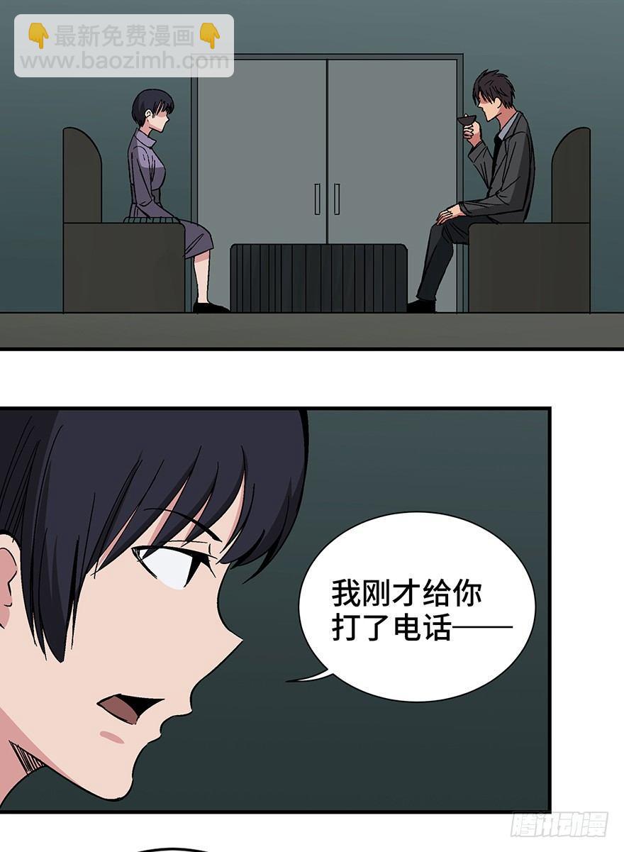 第一三一话&middot;技术无罪(1/2)-第131话