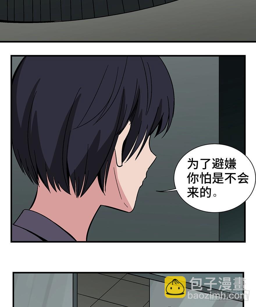第一三一话&middot;技术无罪(1/2)-第131话