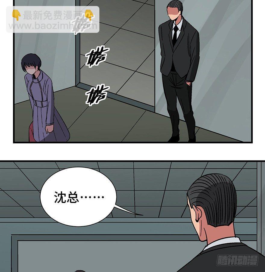 第一三一话&middot;技术无罪(1/2)-第131话