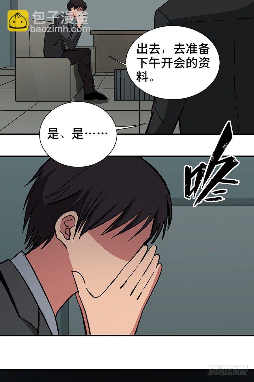 第一三一话&middot;技术无罪(1/2)-第131话