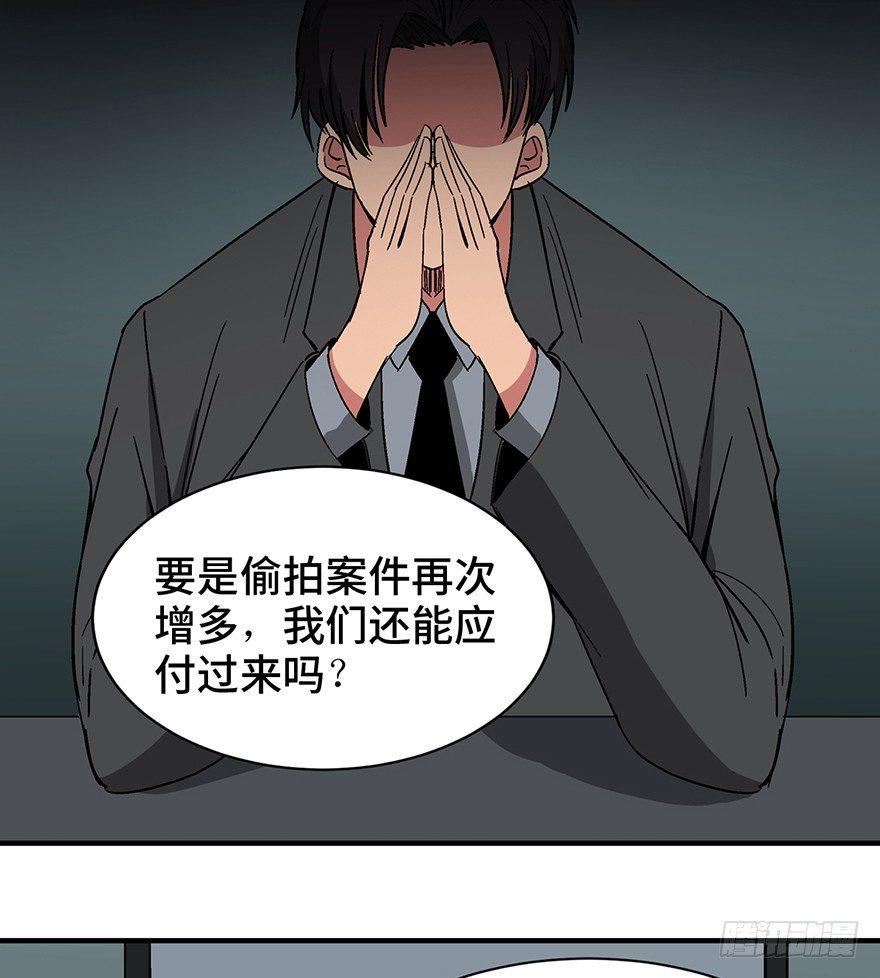 第一三一话&middot;技术无罪(1/2)-第131话