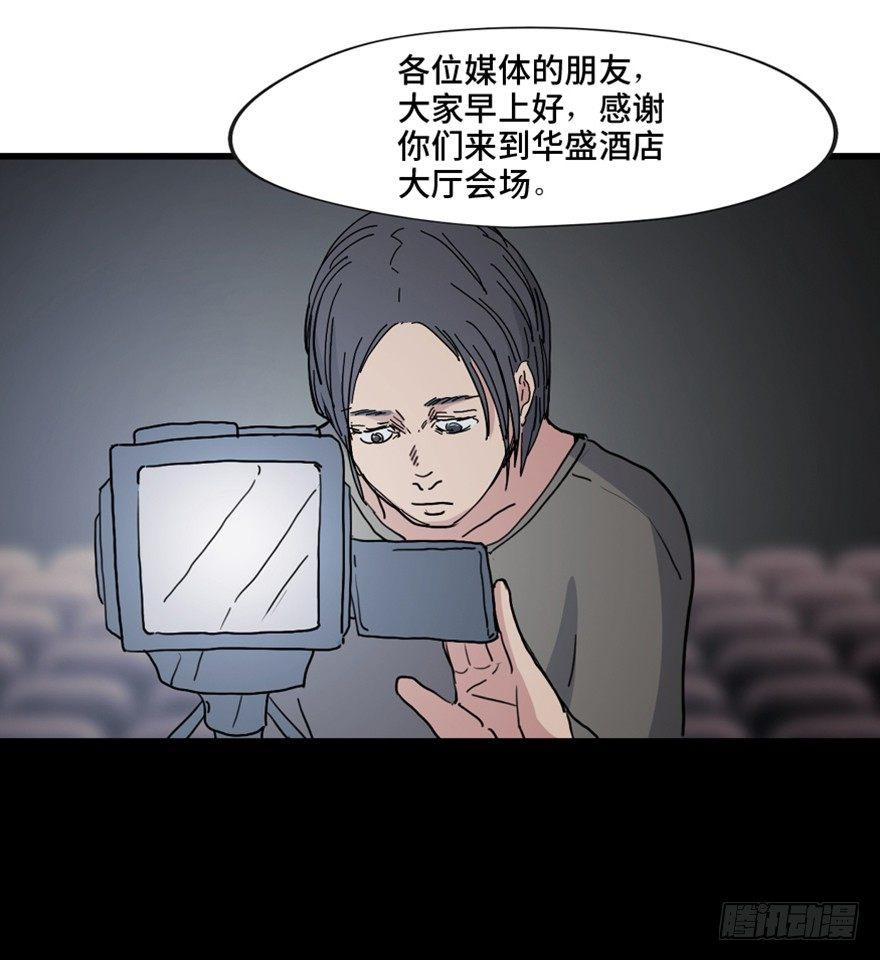 第一三三话&middot;变形时代(1/3)-第133话