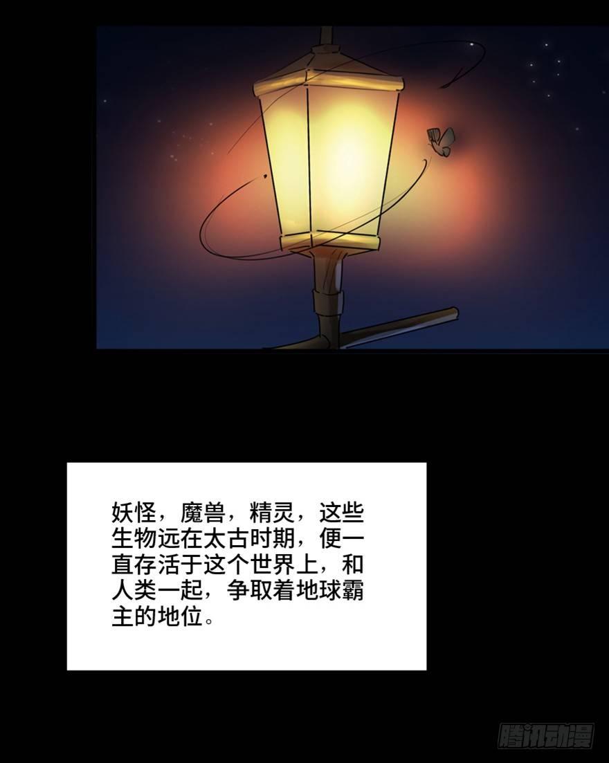 第一三三话&middot;变形时代(1/3)-第133话