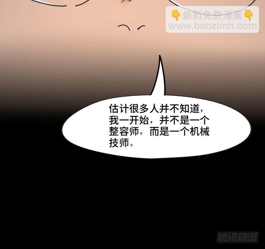第一三三话&middot;变形时代(1/3)-第133话