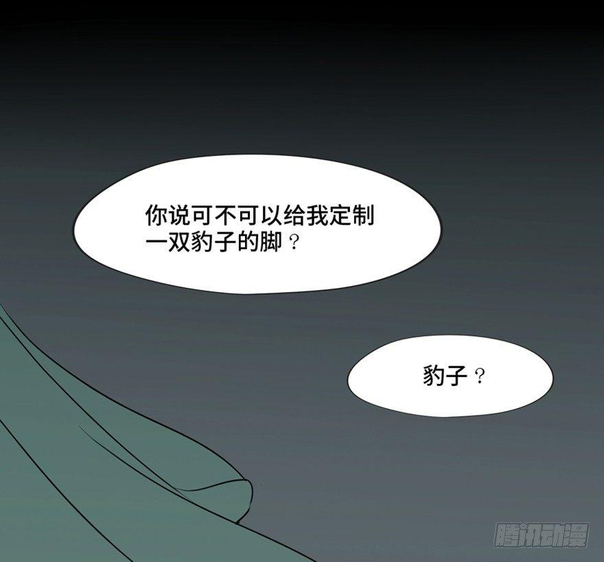 第一三三话&middot;变形时代(1/3)-第133话