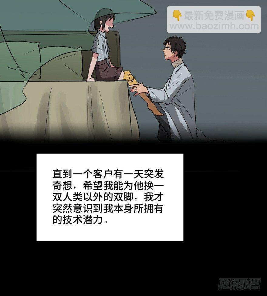 第一三三话&middot;变形时代(1/3)-第133话