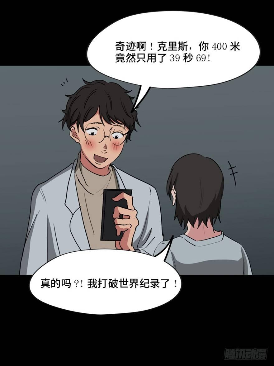 第一三三话&middot;变形时代(1/3)-第133话