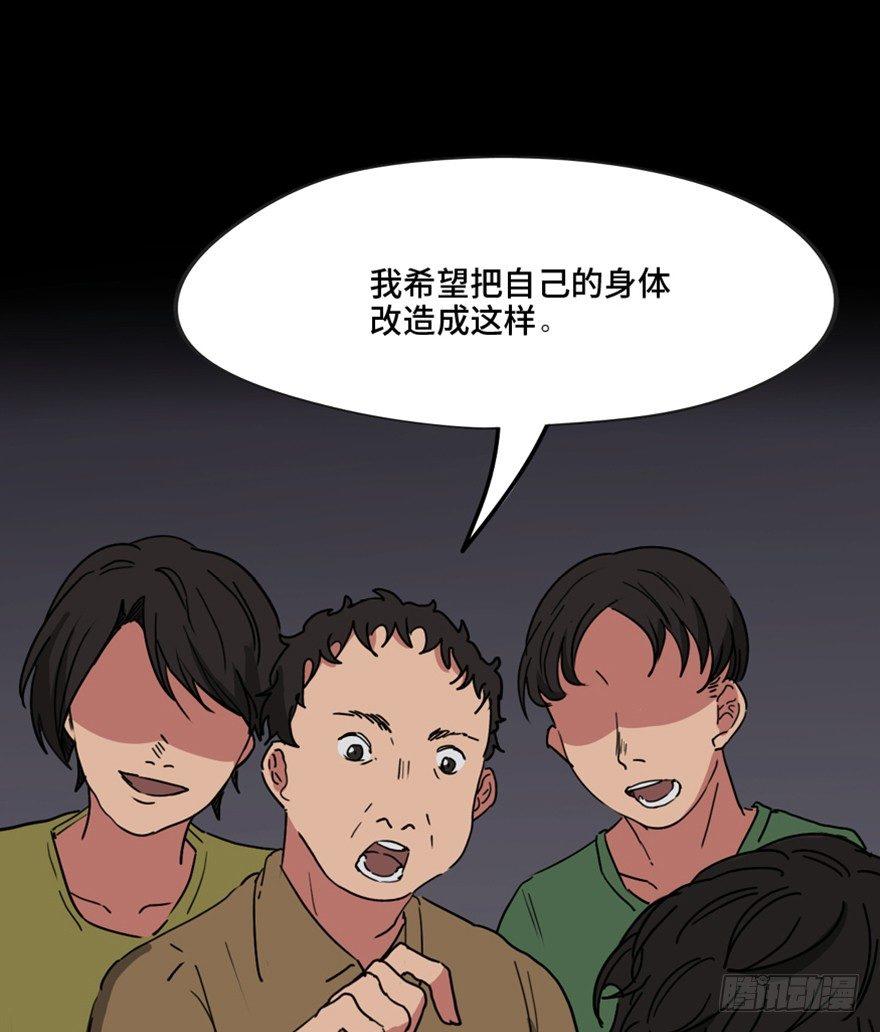 第一三三话&middot;变形时代(1/3)-第133话