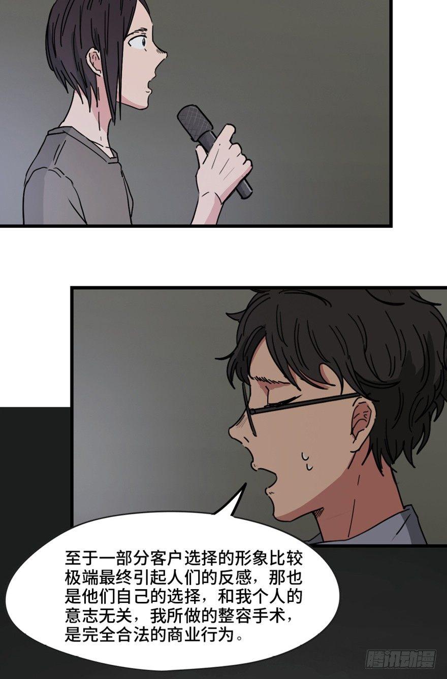 第一三三话&middot;变形时代(1/3)-第133话