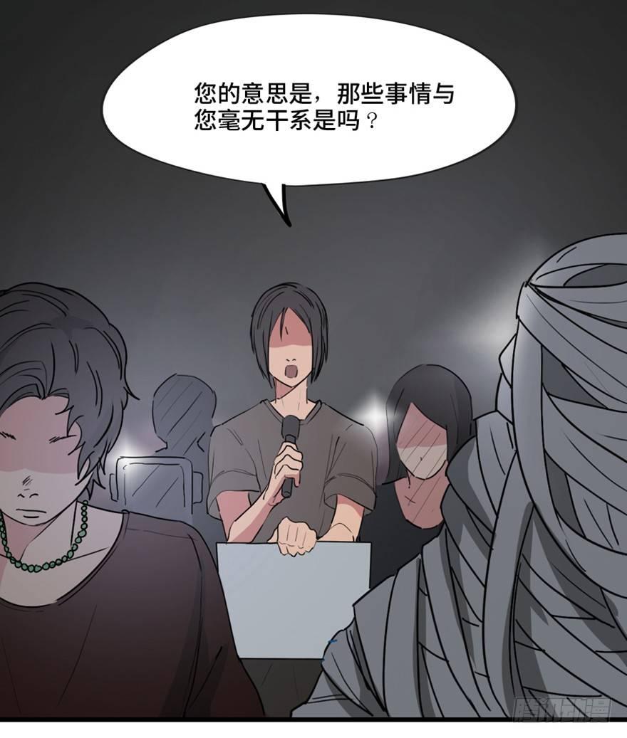 第一三三话&middot;变形时代(1/3)-第133话