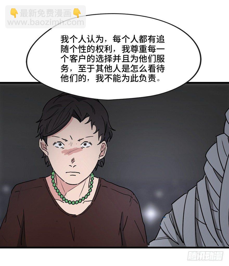 第一三三话&middot;变形时代(1/3)-第133话